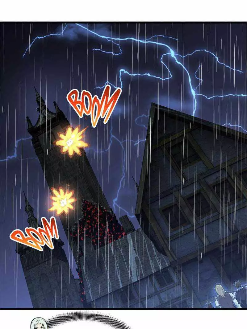 Quan Zhi Gao Shou Chapter 110 page 34