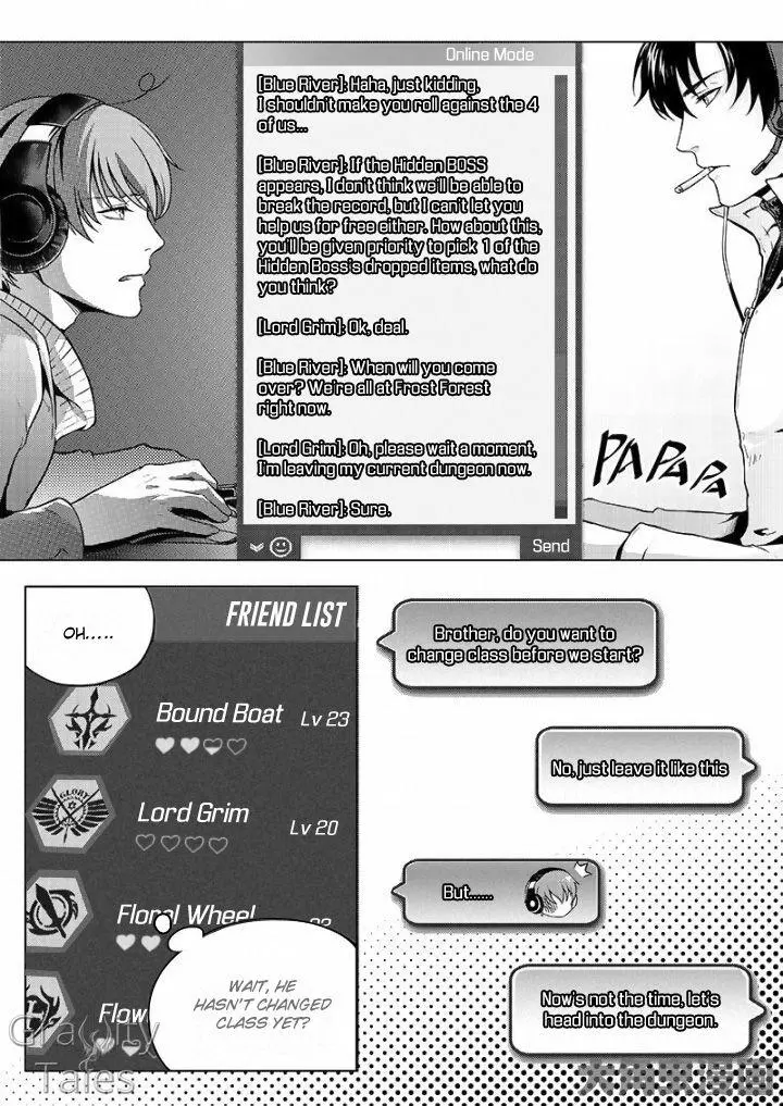 Quan Zhi Gao Shou Chapter 12.1 page 4