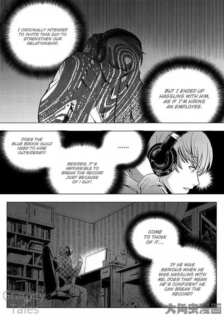 Quan Zhi Gao Shou Chapter 12.1 page 6