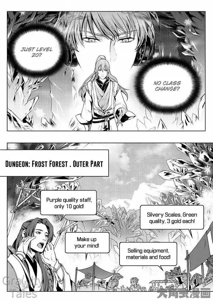 Quan Zhi Gao Shou Chapter 12.1 page 7