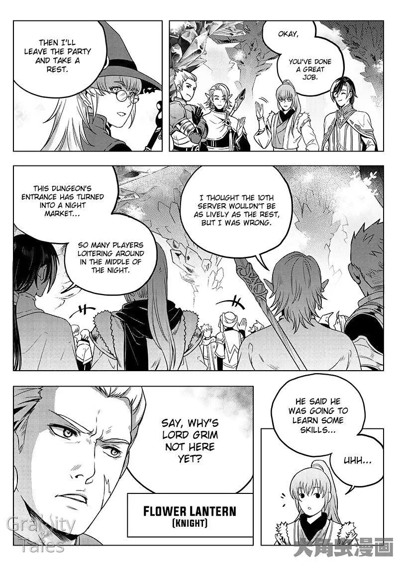 Quan Zhi Gao Shou Chapter 12.1 page 8