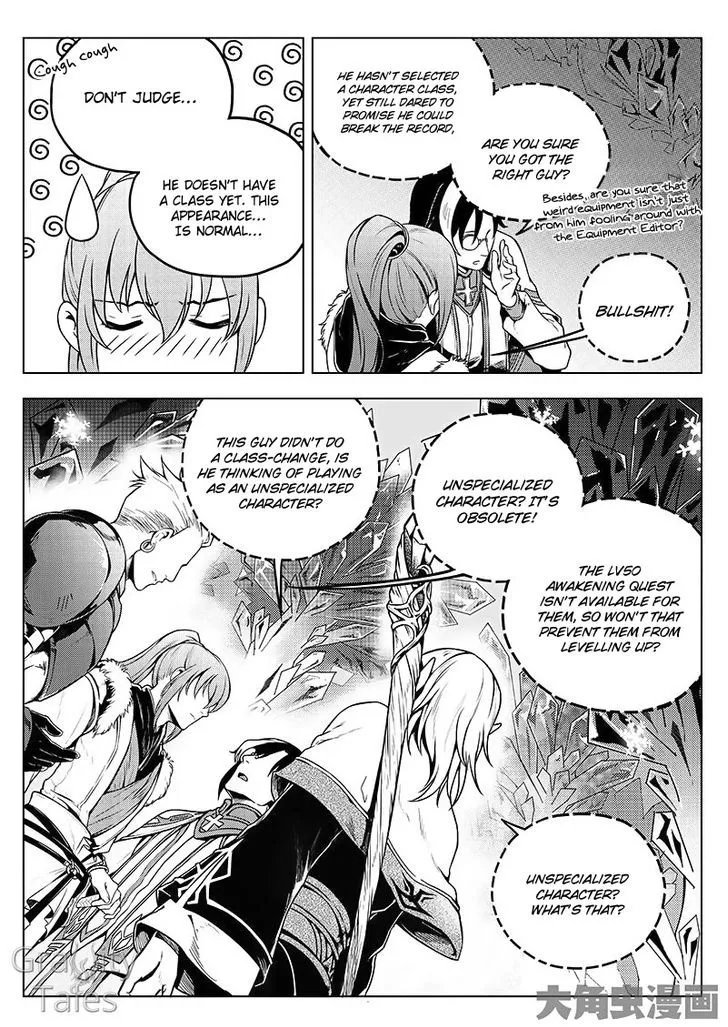 Quan Zhi Gao Shou Chapter 12.2 page 2