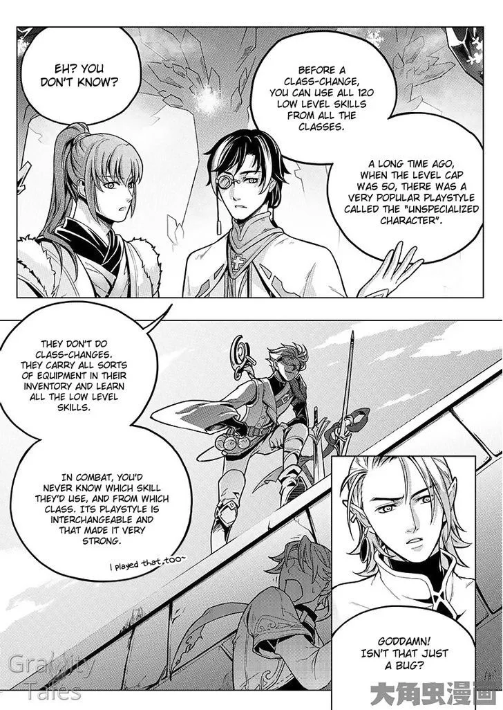 Quan Zhi Gao Shou Chapter 12.2 page 3