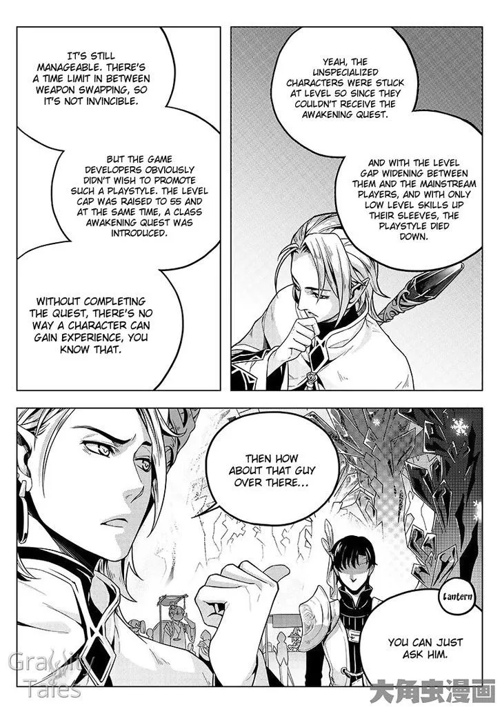 Quan Zhi Gao Shou Chapter 12.2 page 4