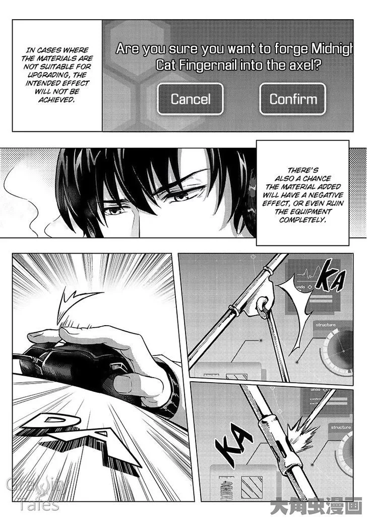 Quan Zhi Gao Shou Chapter 12.2 page 7
