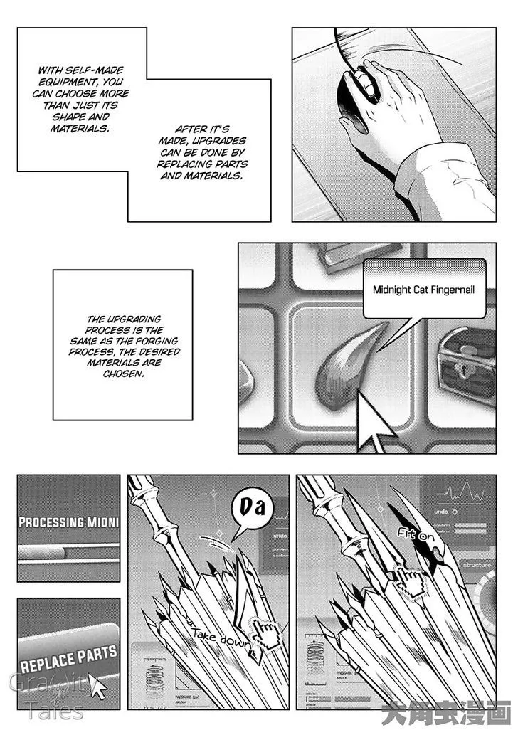 Quan Zhi Gao Shou Chapter 12.2 page 6