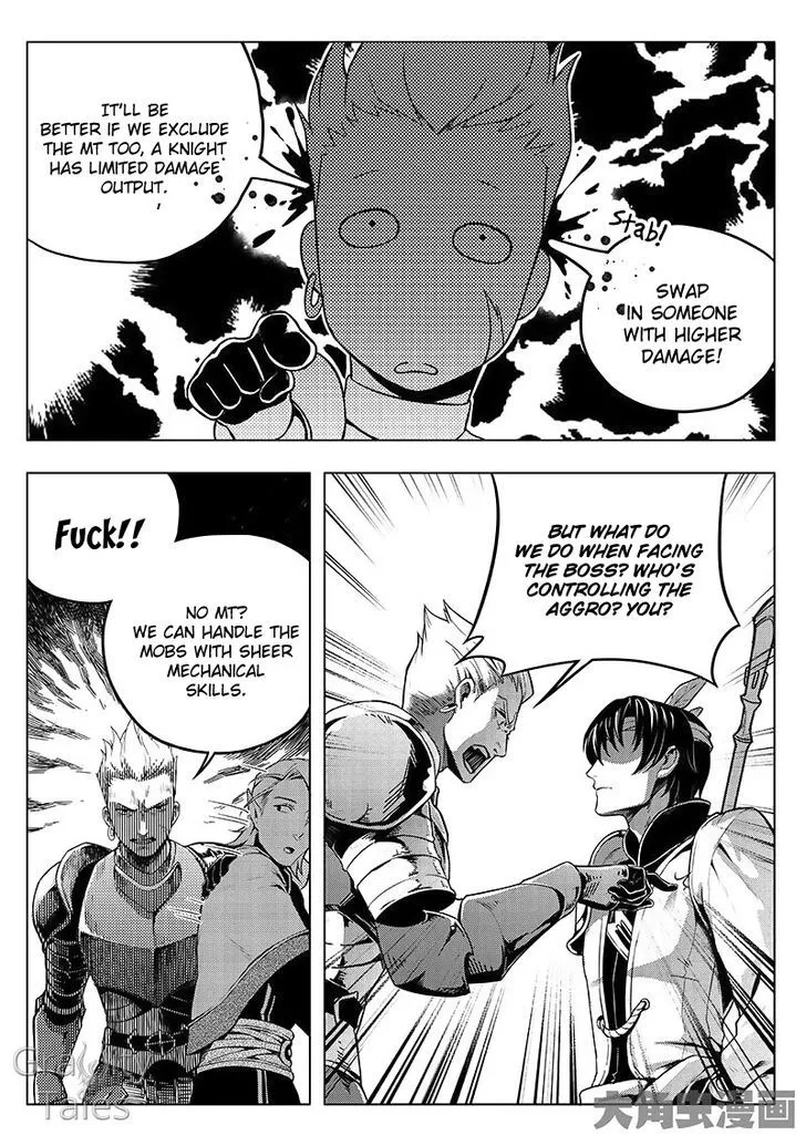 Quan Zhi Gao Shou Chapter 12.3 page 4