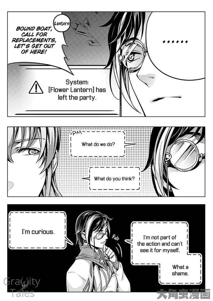 Quan Zhi Gao Shou Chapter 12.3 page 8