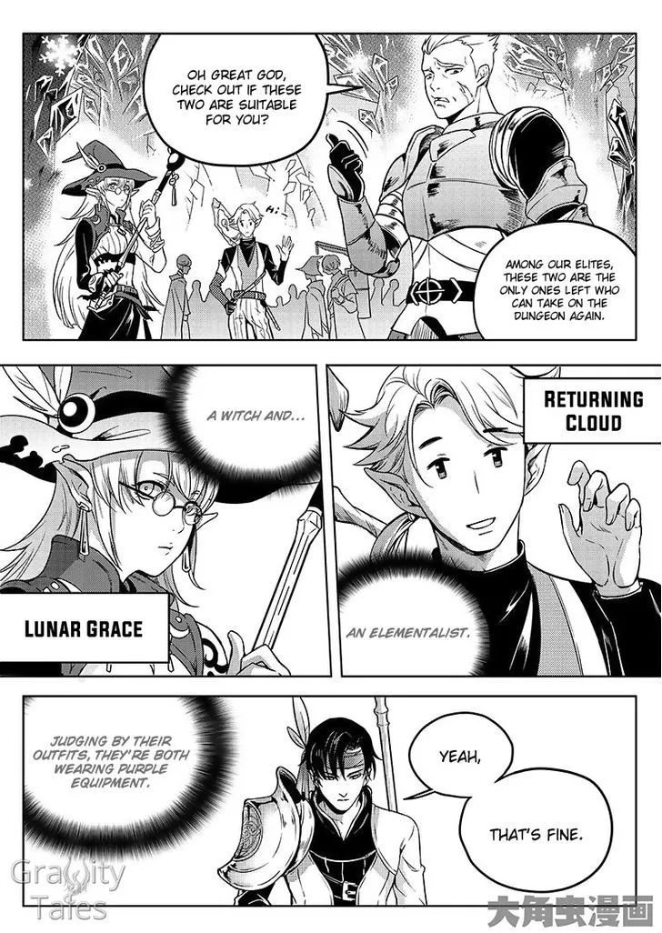 Quan Zhi Gao Shou Chapter 13.1 page 3