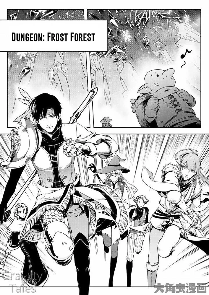 Quan Zhi Gao Shou Chapter 13.1 page 6