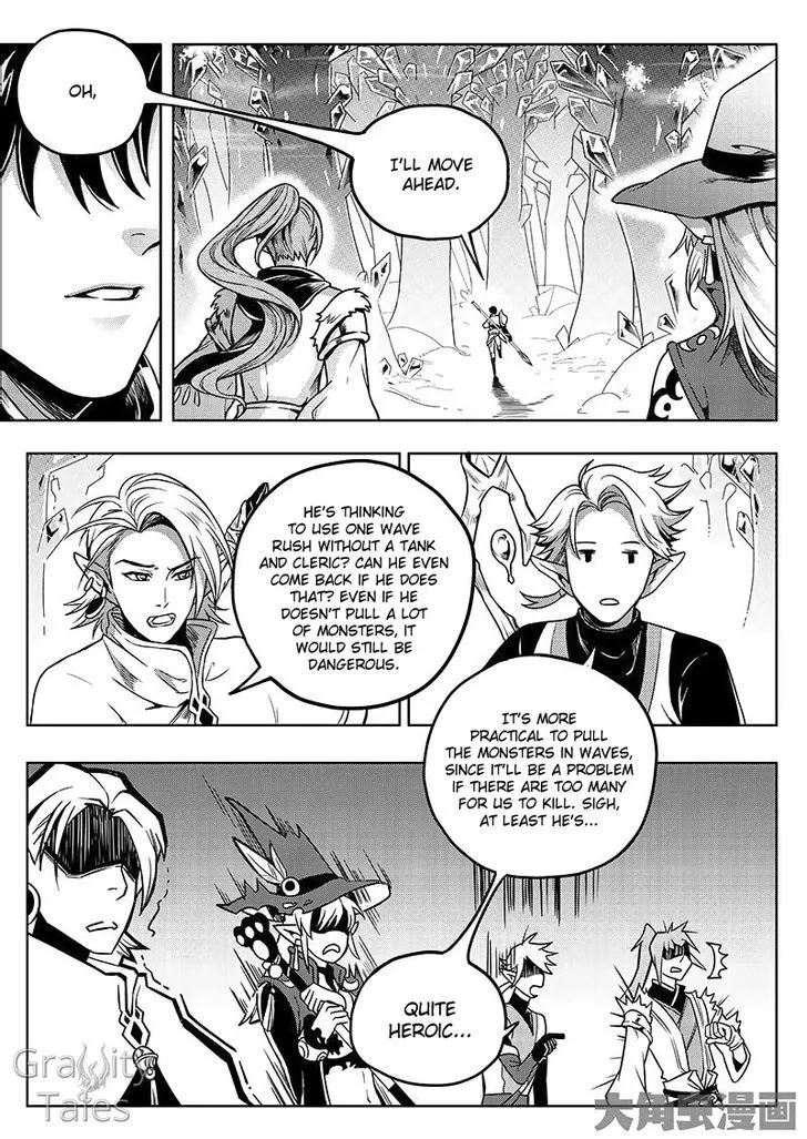 Quan Zhi Gao Shou Chapter 13.1 page 9