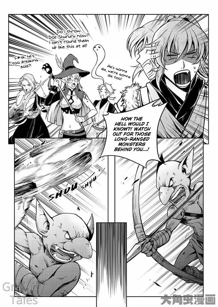 Quan Zhi Gao Shou Chapter 13.2 page 2