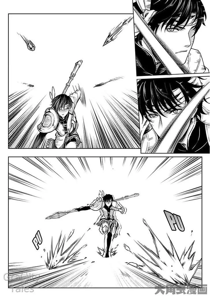 Quan Zhi Gao Shou Chapter 13.2 page 3