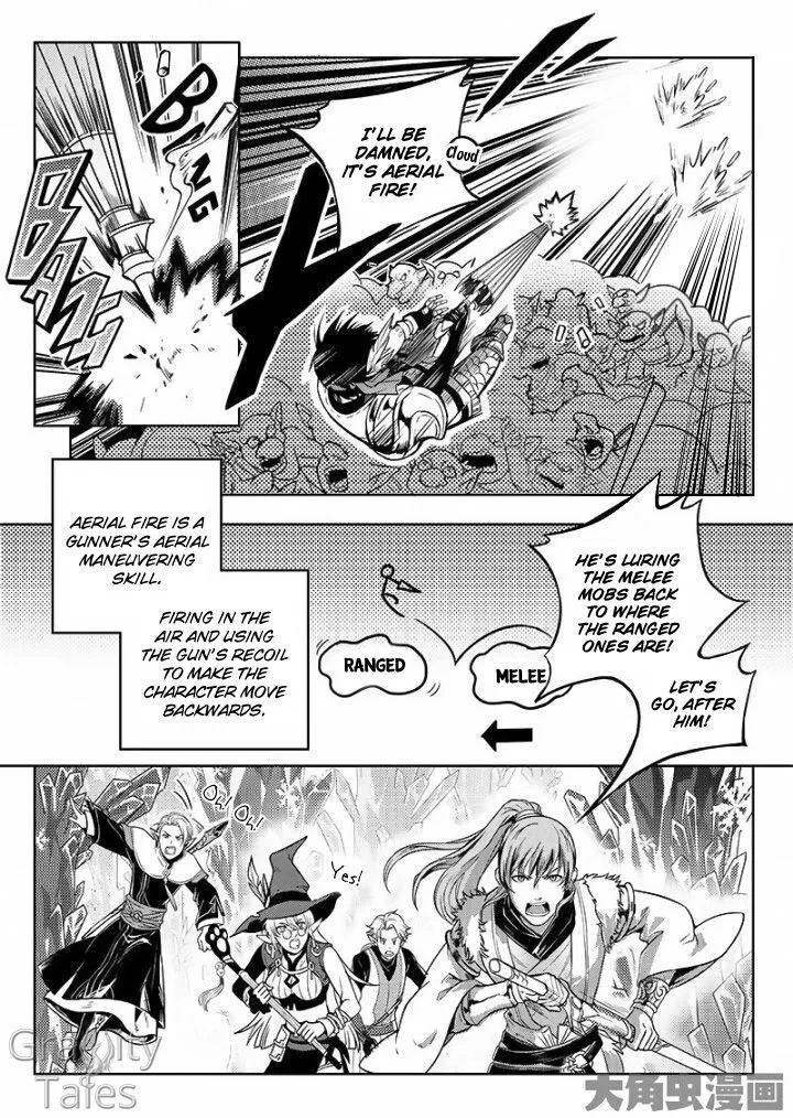 Quan Zhi Gao Shou Chapter 13.2 page 7