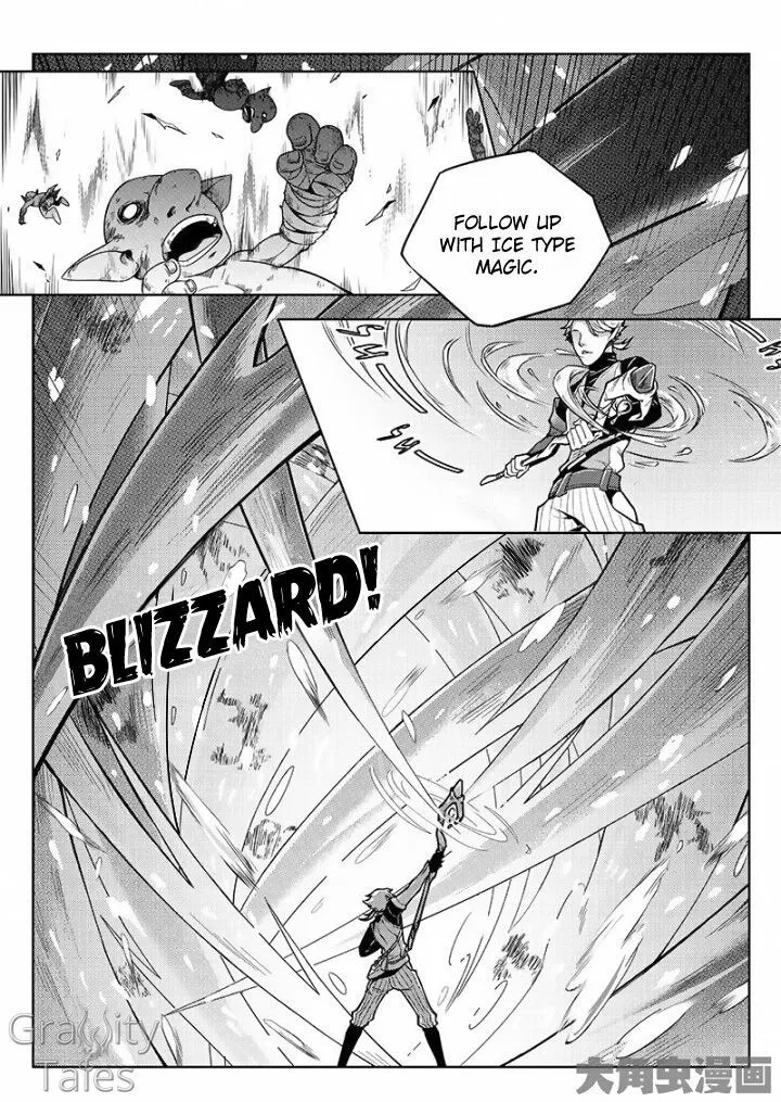 Quan Zhi Gao Shou Chapter 13.3 page 3