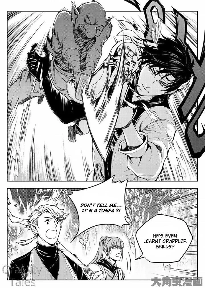 Quan Zhi Gao Shou Chapter 13.3 page 8