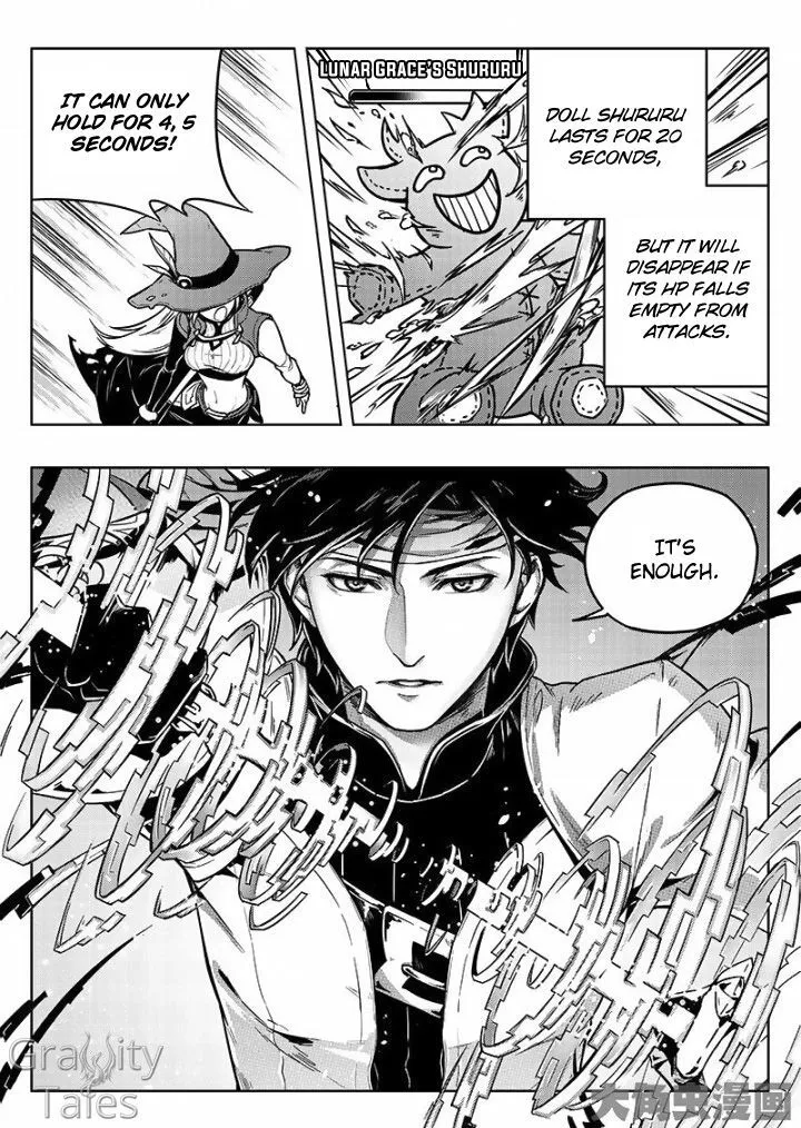 Quan Zhi Gao Shou Chapter 13.3 page 6
