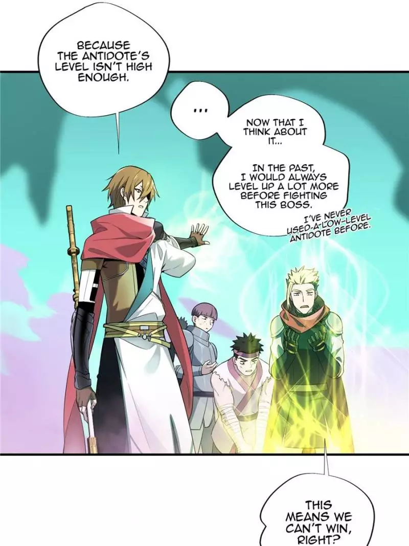 Quan Zhi Gao Shou Chapter 13 page 13