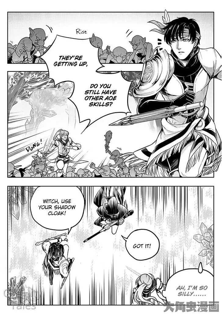 Quan Zhi Gao Shou Chapter 14.1 page 5