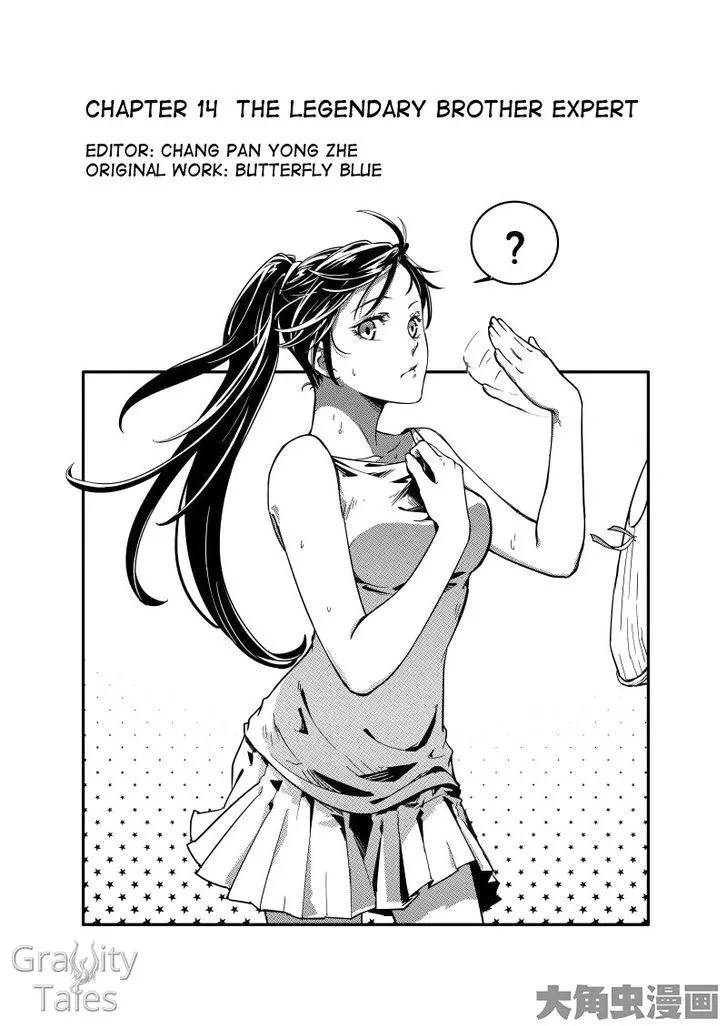 Quan Zhi Gao Shou Chapter 14.1 page 2