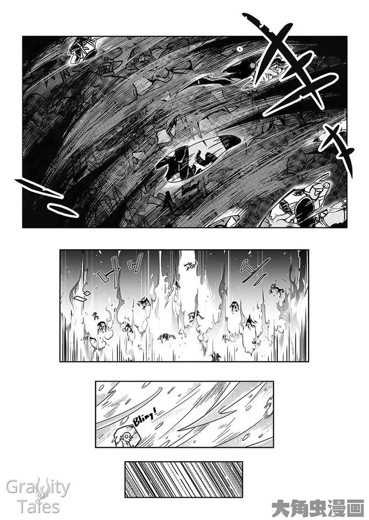 Quan Zhi Gao Shou Chapter 14.1 page 7