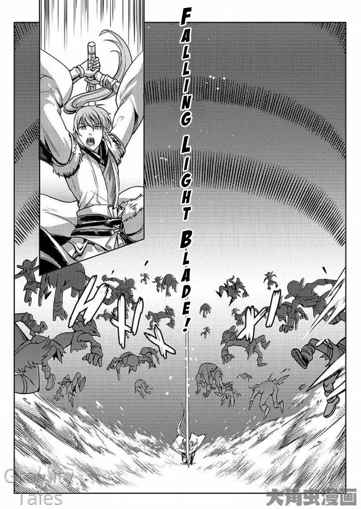 Quan Zhi Gao Shou Chapter 14.1 page 4