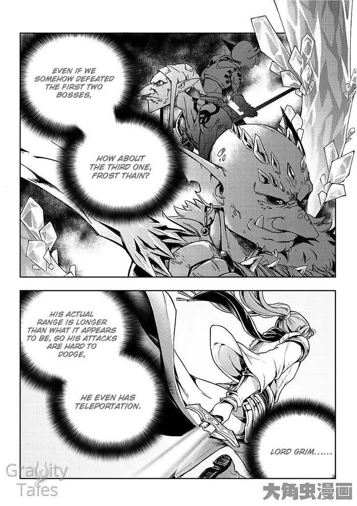 Quan Zhi Gao Shou Chapter 14.2 page 3