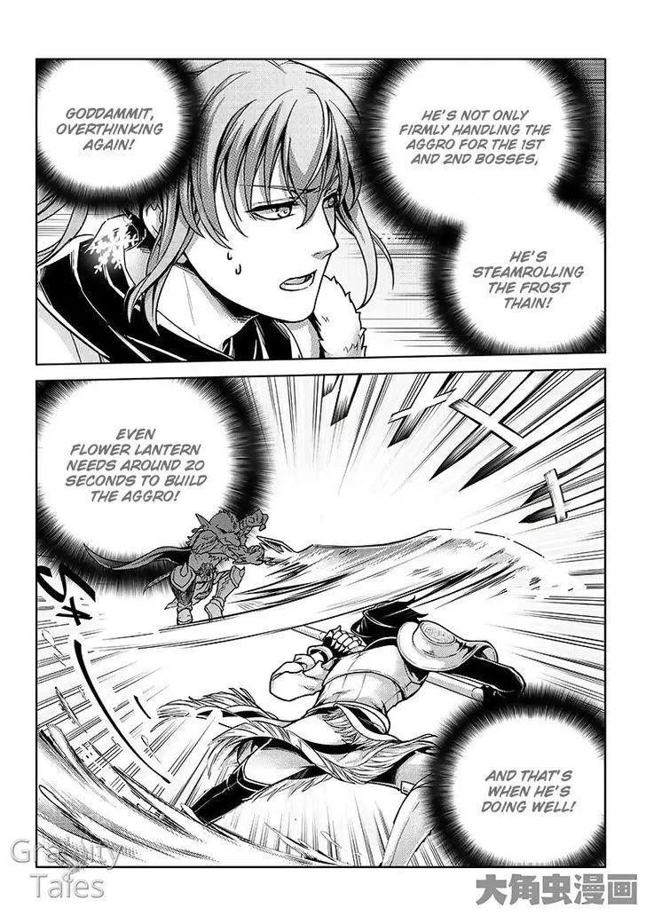 Quan Zhi Gao Shou Chapter 14.2 page 5