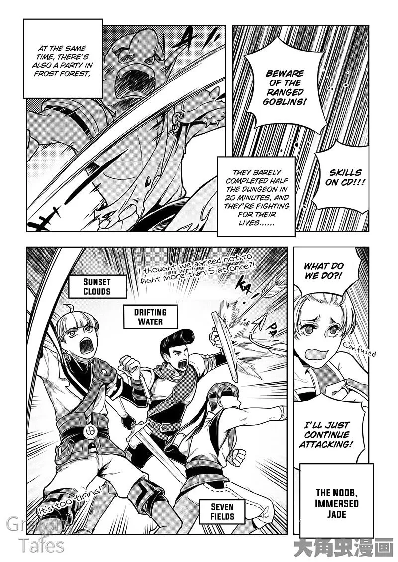 Quan Zhi Gao Shou Chapter 14.3 page 6