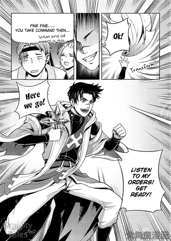 Quan Zhi Gao Shou Chapter 15.1 page 3