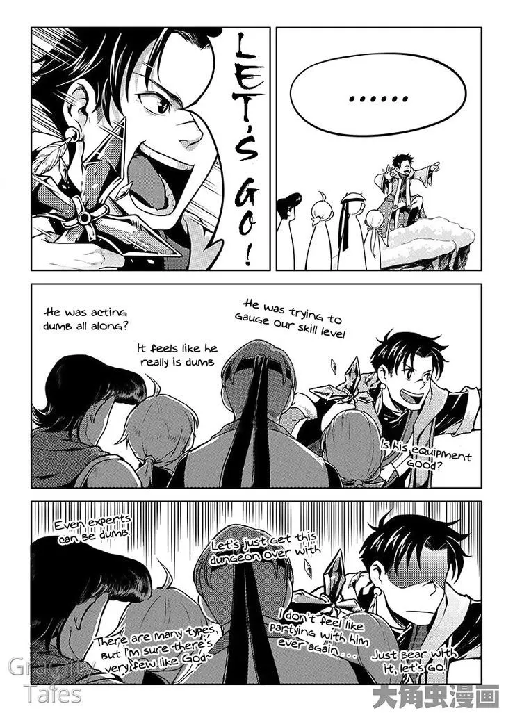Quan Zhi Gao Shou Chapter 15.1 page 4