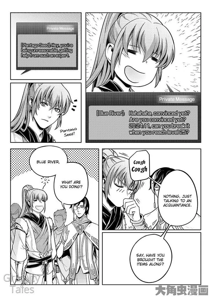 Quan Zhi Gao Shou Chapter 15.1 page 6