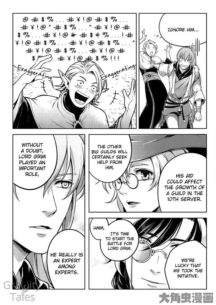 Quan Zhi Gao Shou Chapter 15.1 page 8