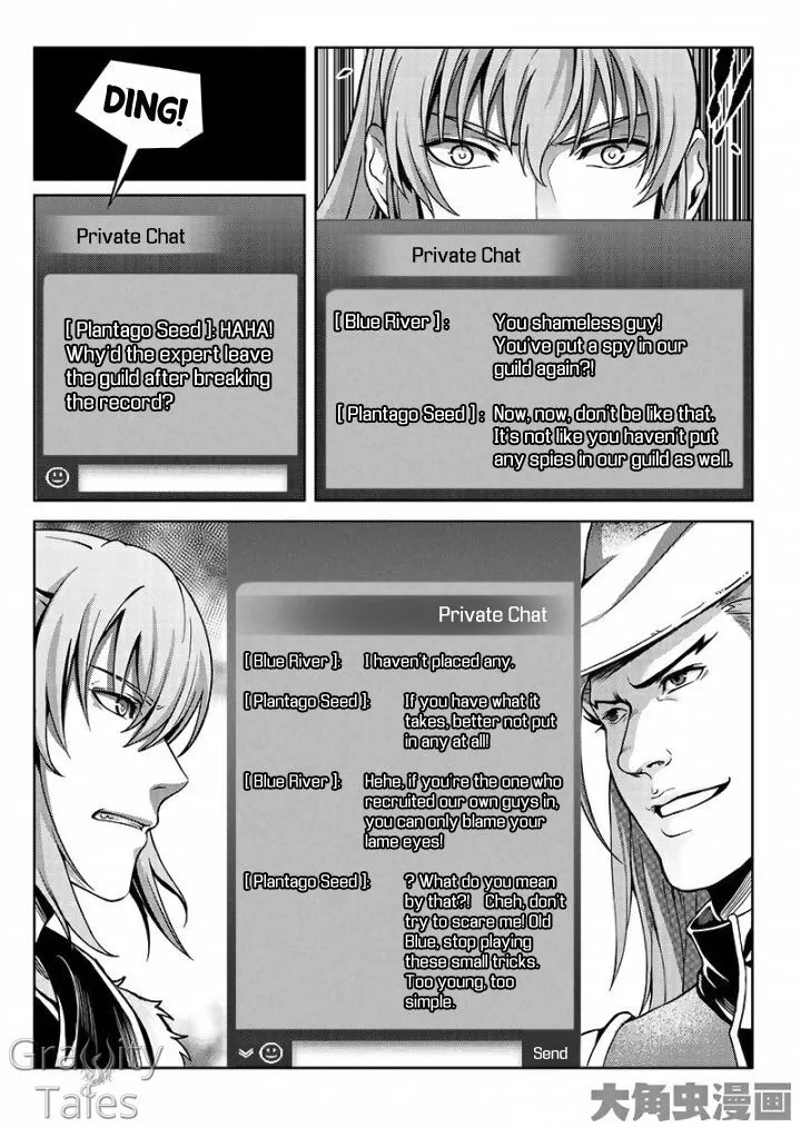 Quan Zhi Gao Shou Chapter 15.2 page 8