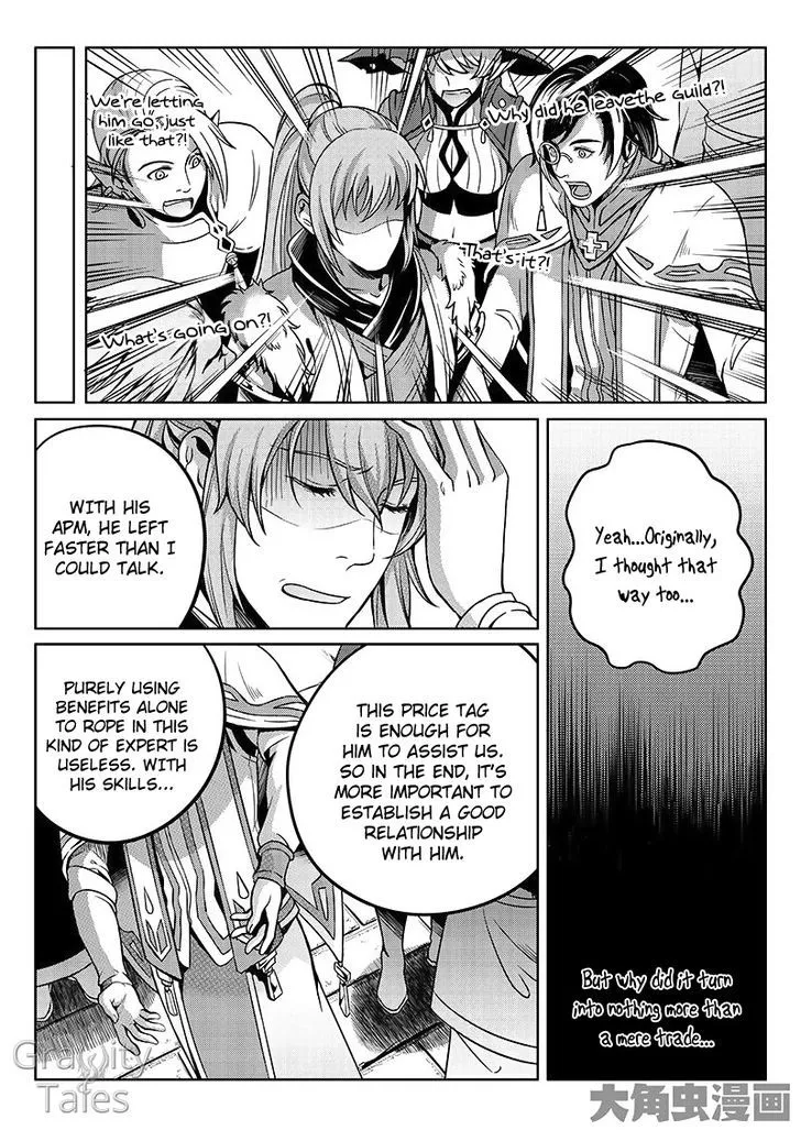 Quan Zhi Gao Shou Chapter 15.2 page 7
