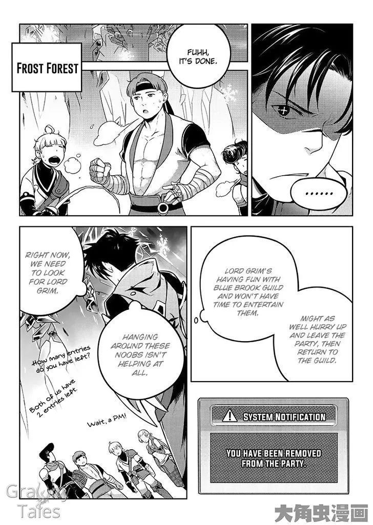 Quan Zhi Gao Shou Chapter 15.3 page 2