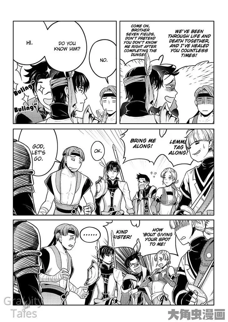Quan Zhi Gao Shou Chapter 15.3 page 5