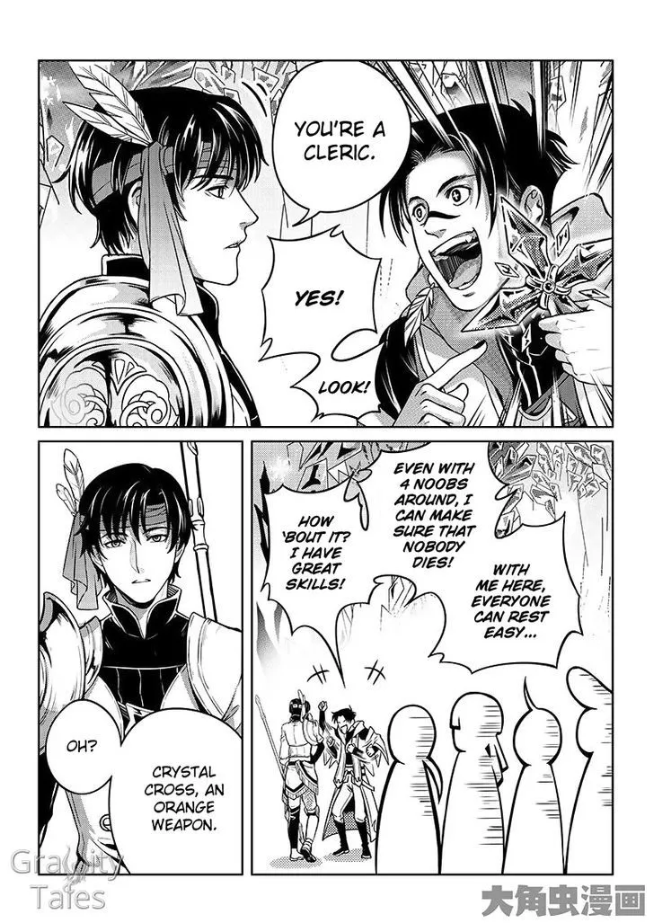 Quan Zhi Gao Shou Chapter 15.3 page 6