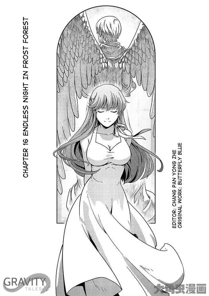 Quan Zhi Gao Shou Chapter 16.1 page 1