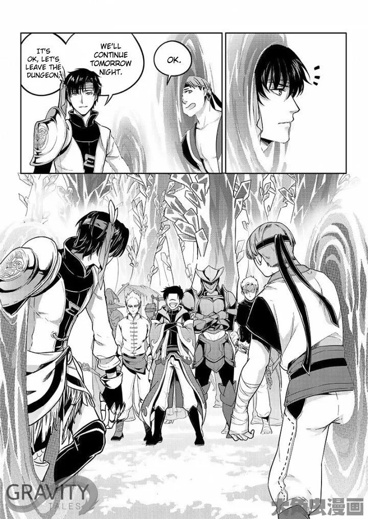 Quan Zhi Gao Shou Chapter 16.1 page 3