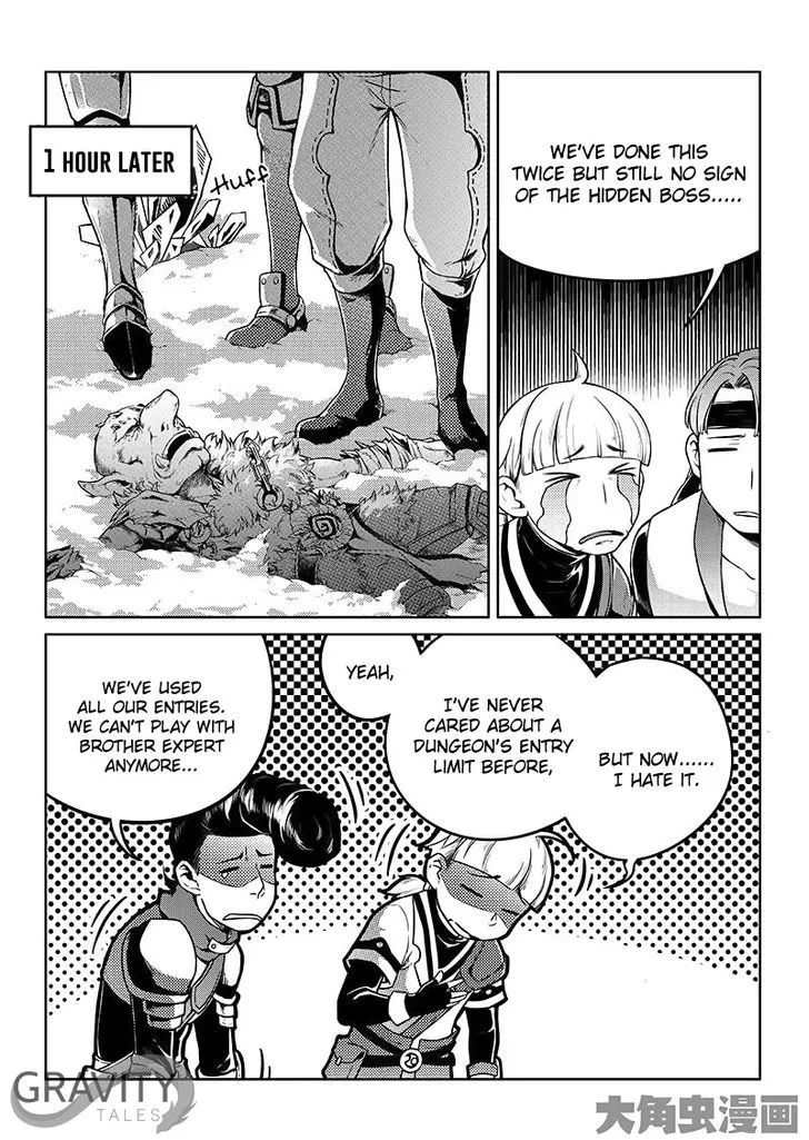 Quan Zhi Gao Shou Chapter 16.1 page 2