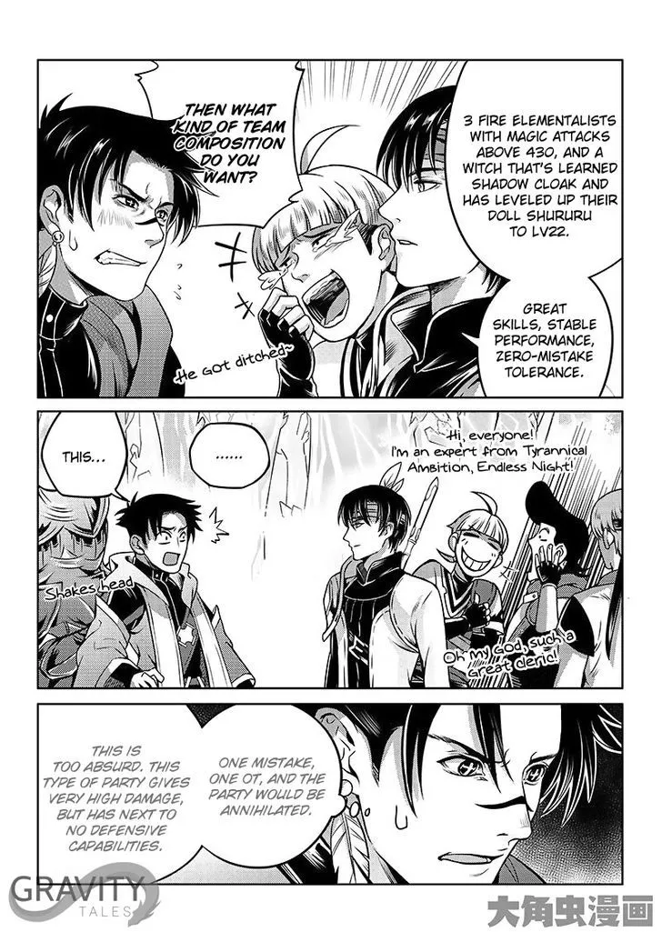 Quan Zhi Gao Shou Chapter 16.1 page 7