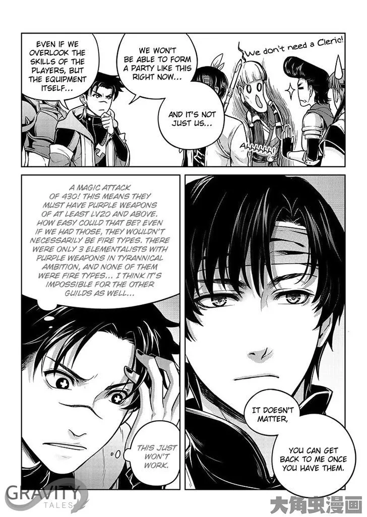 Quan Zhi Gao Shou Chapter 16.1 page 8