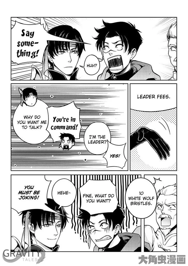 Quan Zhi Gao Shou Chapter 16.2 page 5