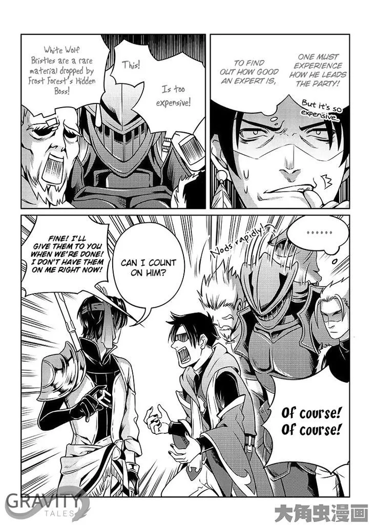 Quan Zhi Gao Shou Chapter 16.2 page 6