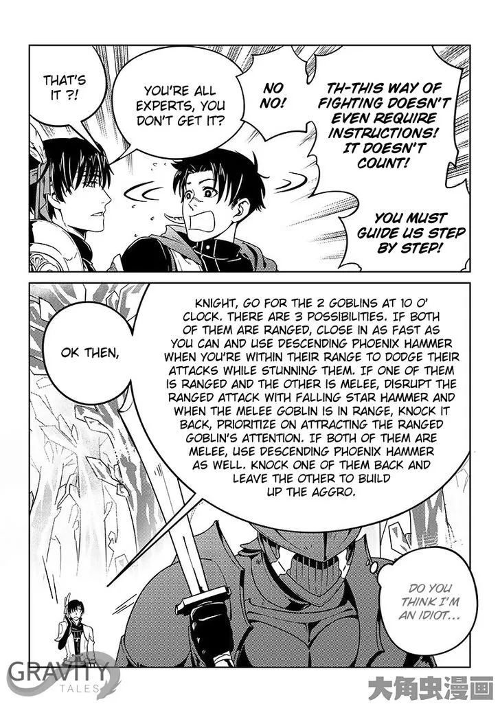 Quan Zhi Gao Shou Chapter 16.2 page 8