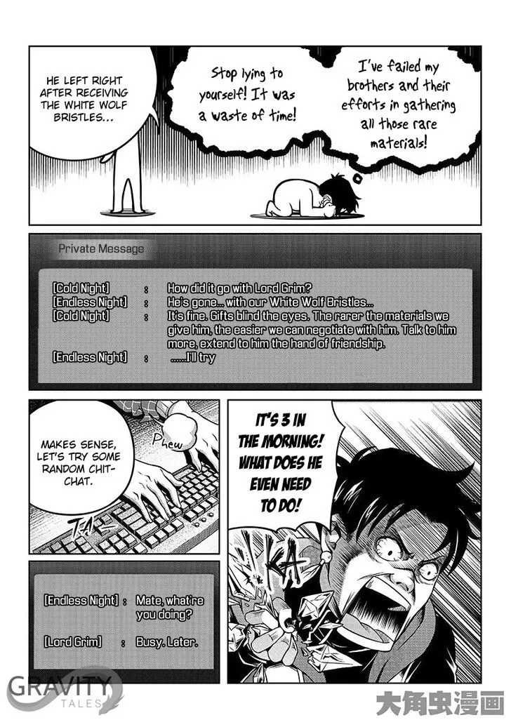 Quan Zhi Gao Shou Chapter 16.3 page 3