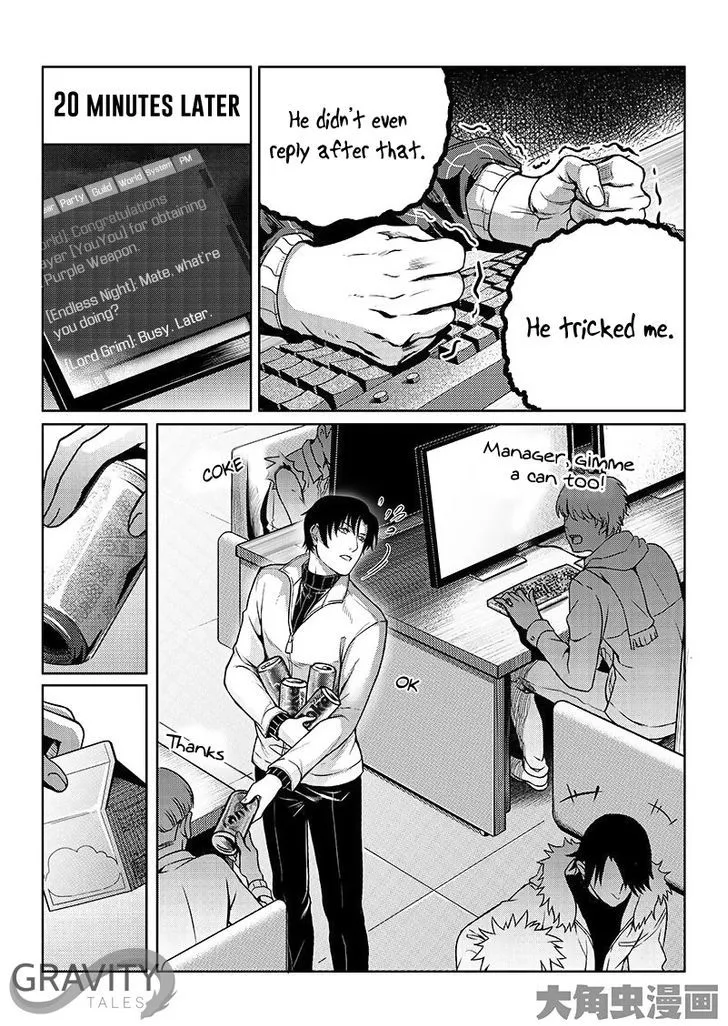 Quan Zhi Gao Shou Chapter 16.3 page 4