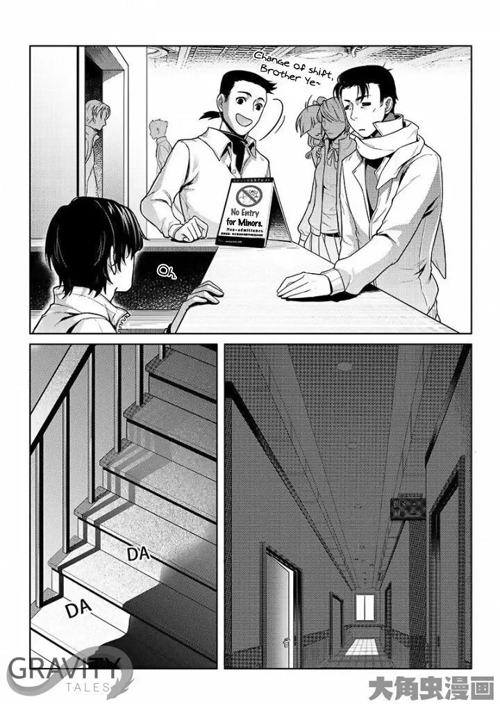 Quan Zhi Gao Shou Chapter 16.3 page 6