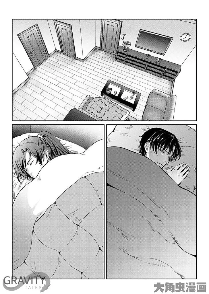 Quan Zhi Gao Shou Chapter 16.3 page 9